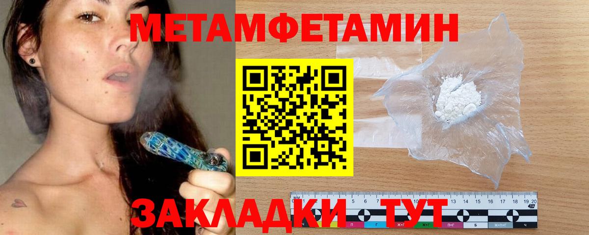 Амфетамин  Амфетамин Розовый  Вход с VPN  Рославль 