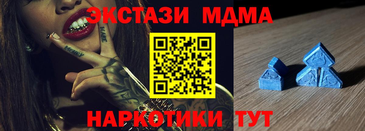 hydra ссылки  Экстази DUBAI  shop формула  Рославль  Вход с VPN 