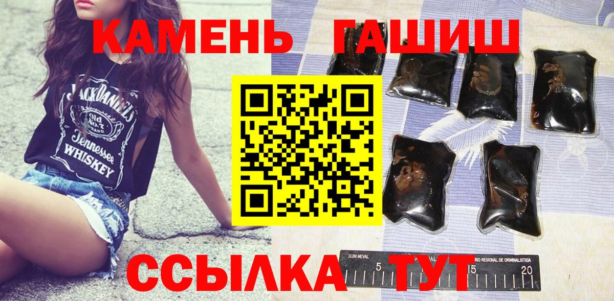ГАШ 40% ТГК Рославль