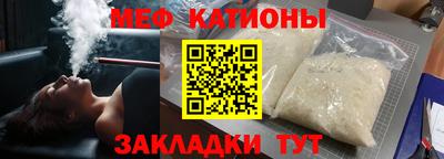 соль курить ск Обь