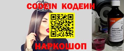 соль курить ск Обь