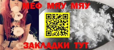 соль курить ск Обь