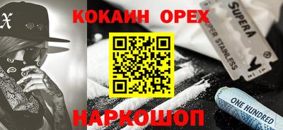 соль курить ск Обь