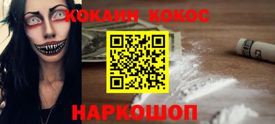 соль курить ск Обь