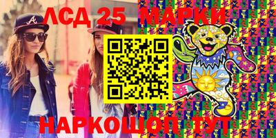соль курить ск Обь