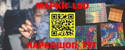 соль курить ск Обь