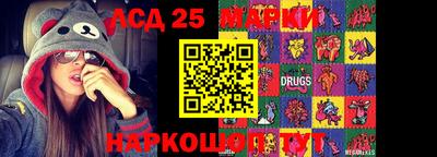 соль курить ск Обь
