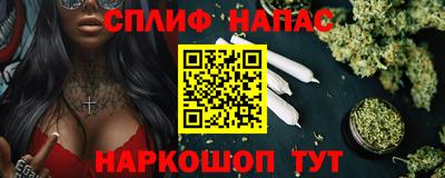 соль курить ск Обь