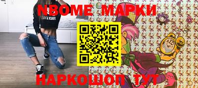 соль курить ск Обь