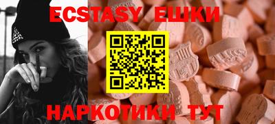 соль курить ск Обь
