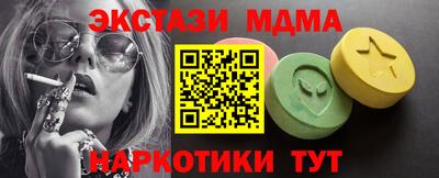 mdpv Обнинск