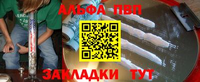 mdpv Обнинск