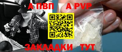 mdpv Обнинск