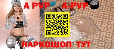 mdpv Обнинск