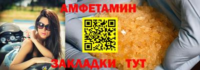 соль курить ск Обь