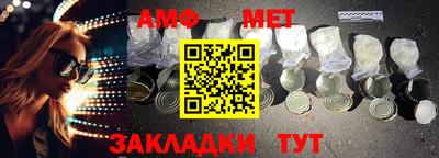 соль курить ск Обь