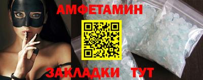 соль курить ск Обь