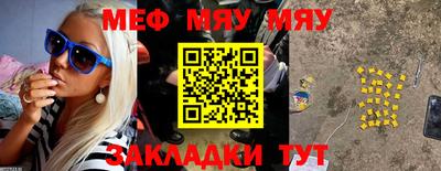 герыч Нягань