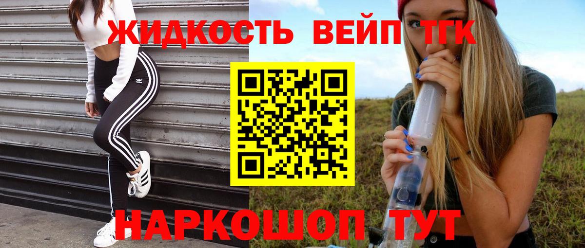 Рославль  ТГК гашишное масло  mega вход  ТГК Wax  Вход с VPN 