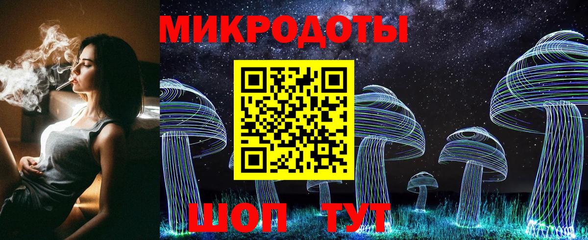 Рославль  Псилоцибиновые грибы прущие грибы  Вход с VPN  как найти закладки  Галлюциногенные грибы мицелий 
