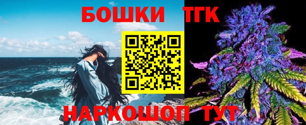 Конопля Ganja  МАРИХУАНА марихуана  Вход с VPN  Рославль 